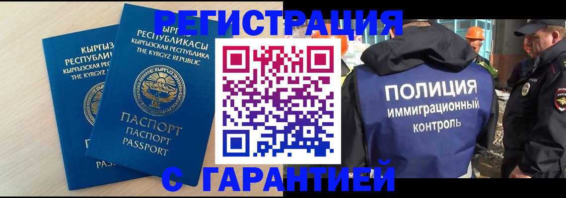 пропишу в квартире в Геленджике